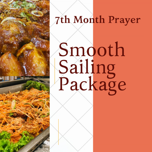 page_smooth_sailing